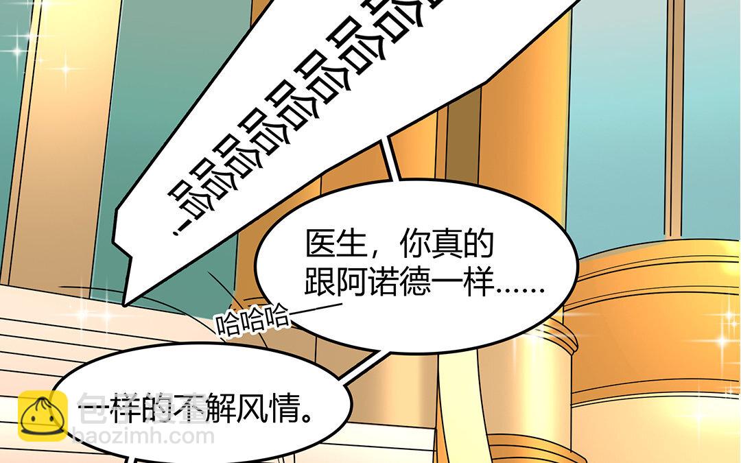 25 第23话  属于我(1/2)-第25话