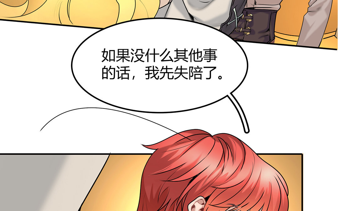 25 第23话  属于我(1/2)-第25话