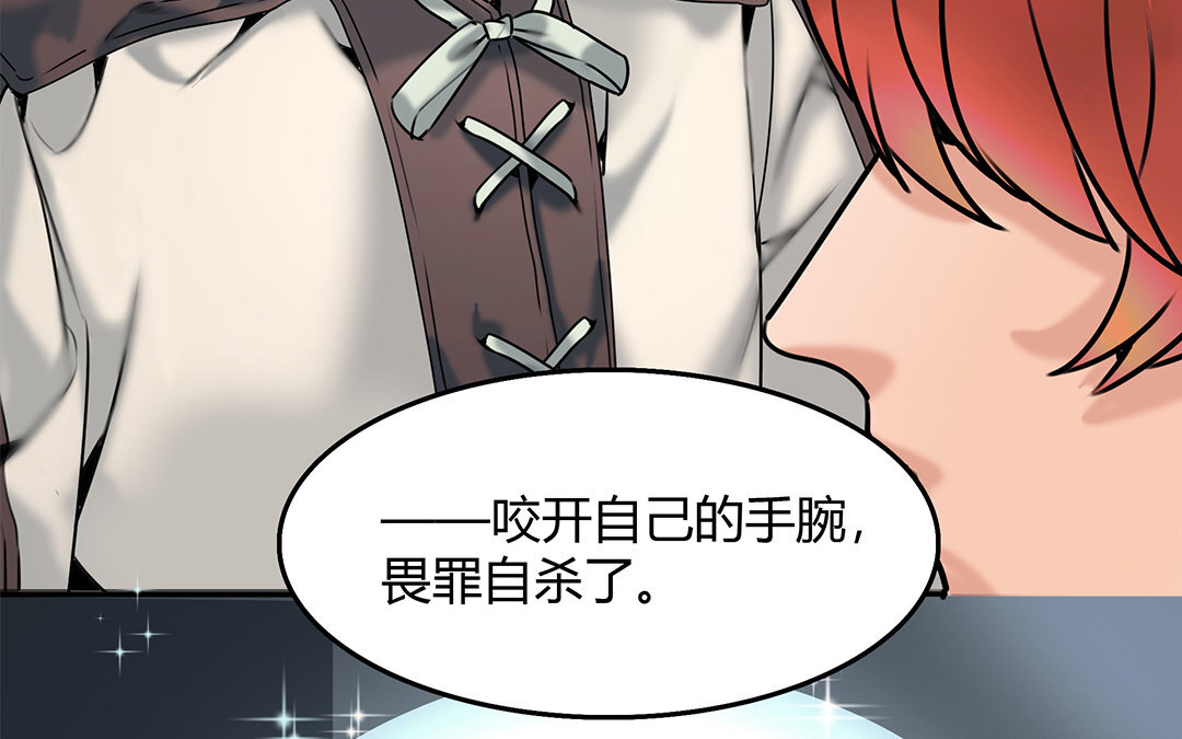 25 第23话  属于我(1/2)-第25话