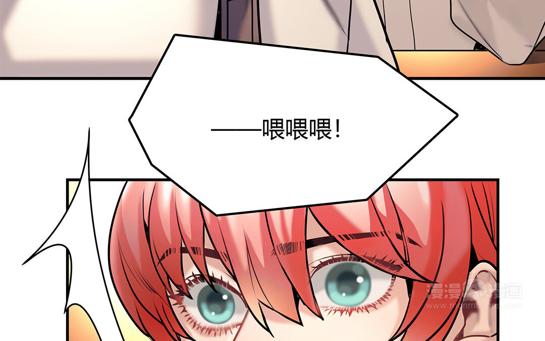 27 第25话 第二个(1/2)-第27话