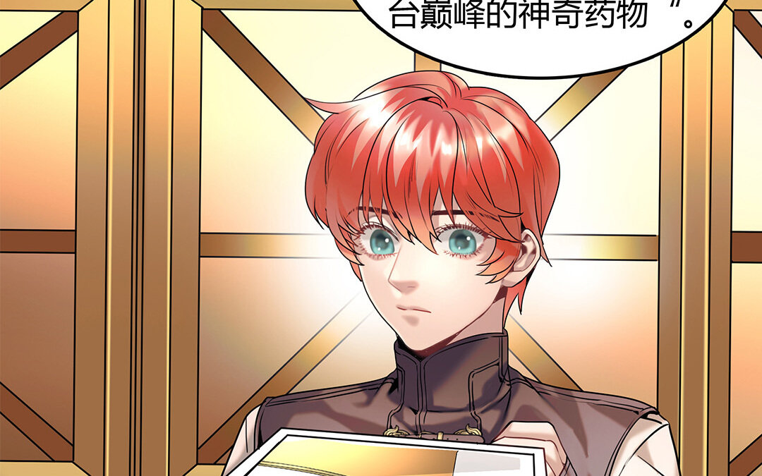 27 第25话 第二个(1/2)-第27话