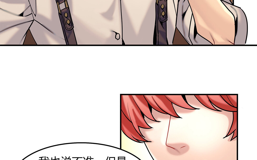 27 第25话 第二个(1/2)-第27话