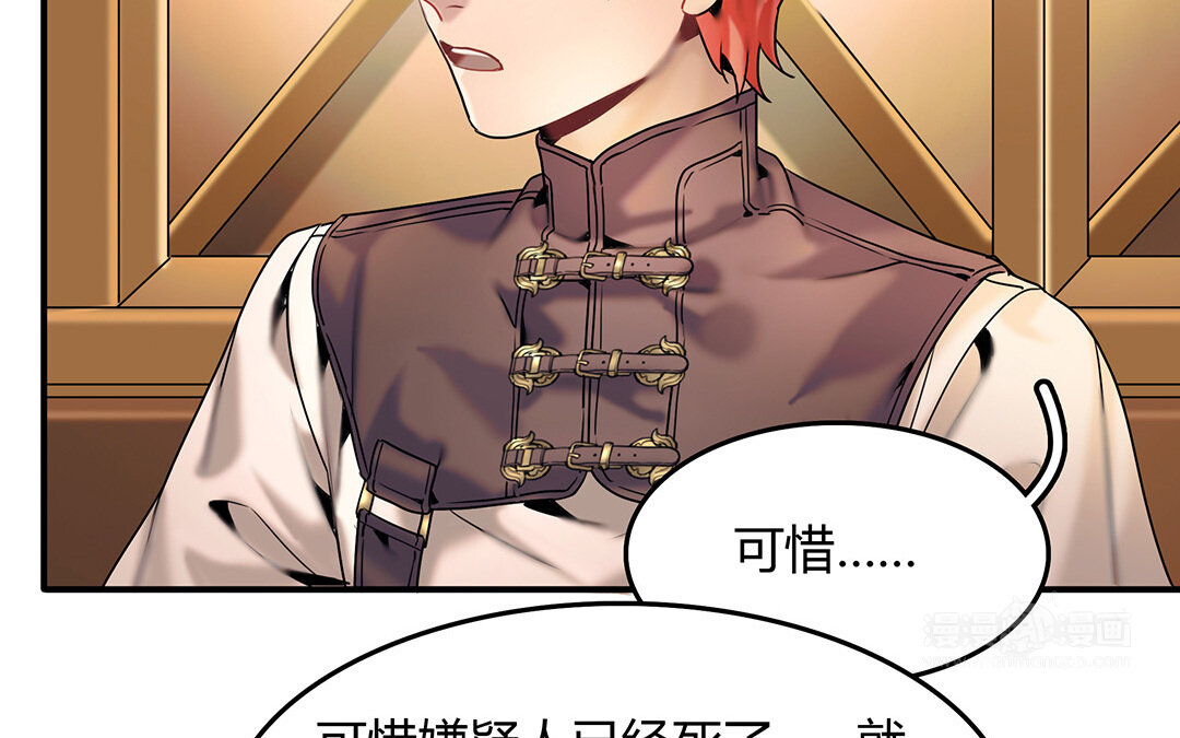 27 第25话 第二个(1/2)-第27话