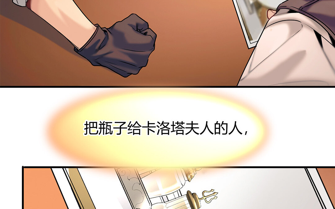 27 第25话 第二个(1/2)-第27话