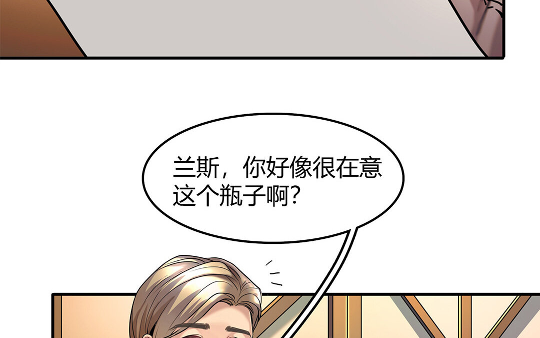 27 第25话 第二个(1/2)-第27话