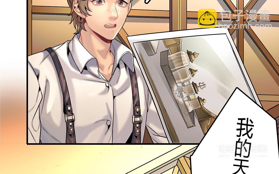 27 第25话 第二个(1/2)-第27话