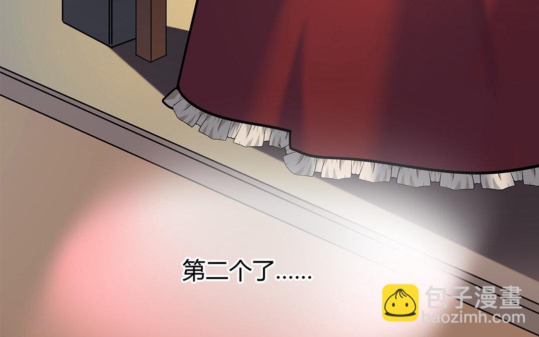 27 第25话 第二个(1/2)-第27话