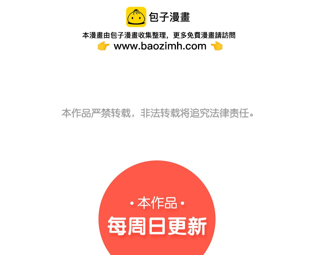 27 第25话 第二个(1/2)-第27话