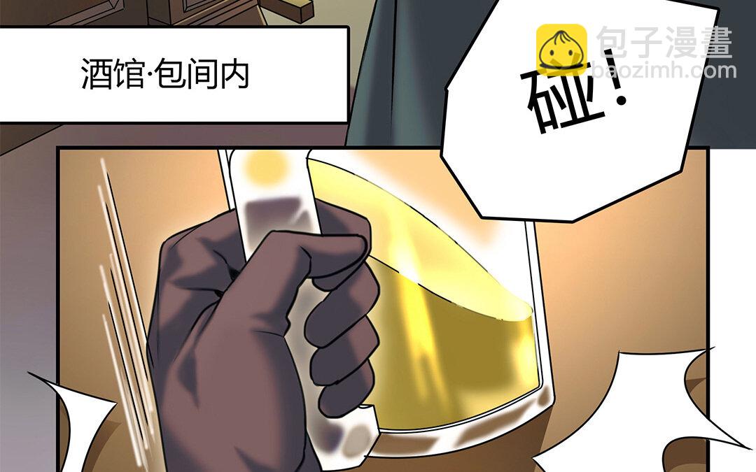 27 第25话 第二个(1/2)-第27话