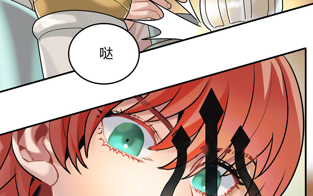 29 第27话 &ldquo;向导&rdquo;药剂(1/2)-第29话