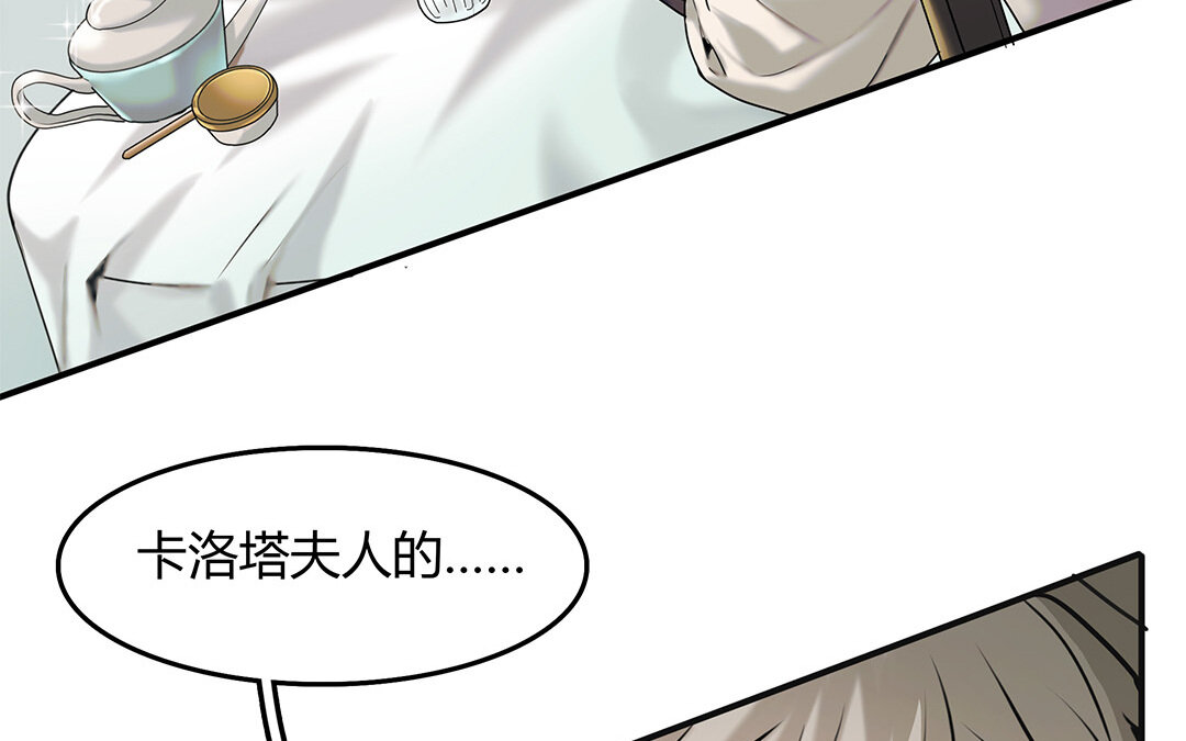 29 第27话 &ldquo;向导&rdquo;药剂(1/2)-第29话