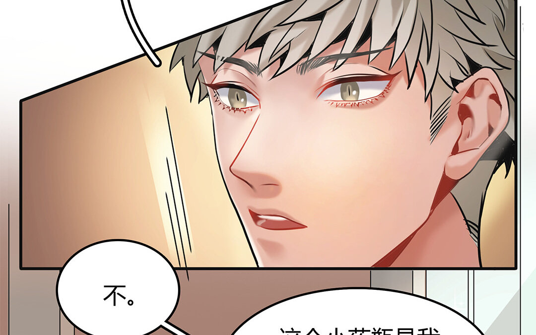 29 第27话 &ldquo;向导&rdquo;药剂(1/2)-第29话