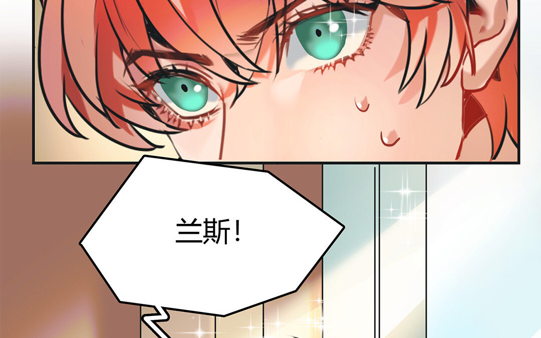 29 第27话 &ldquo;向导&rdquo;药剂(1/2)-第29话