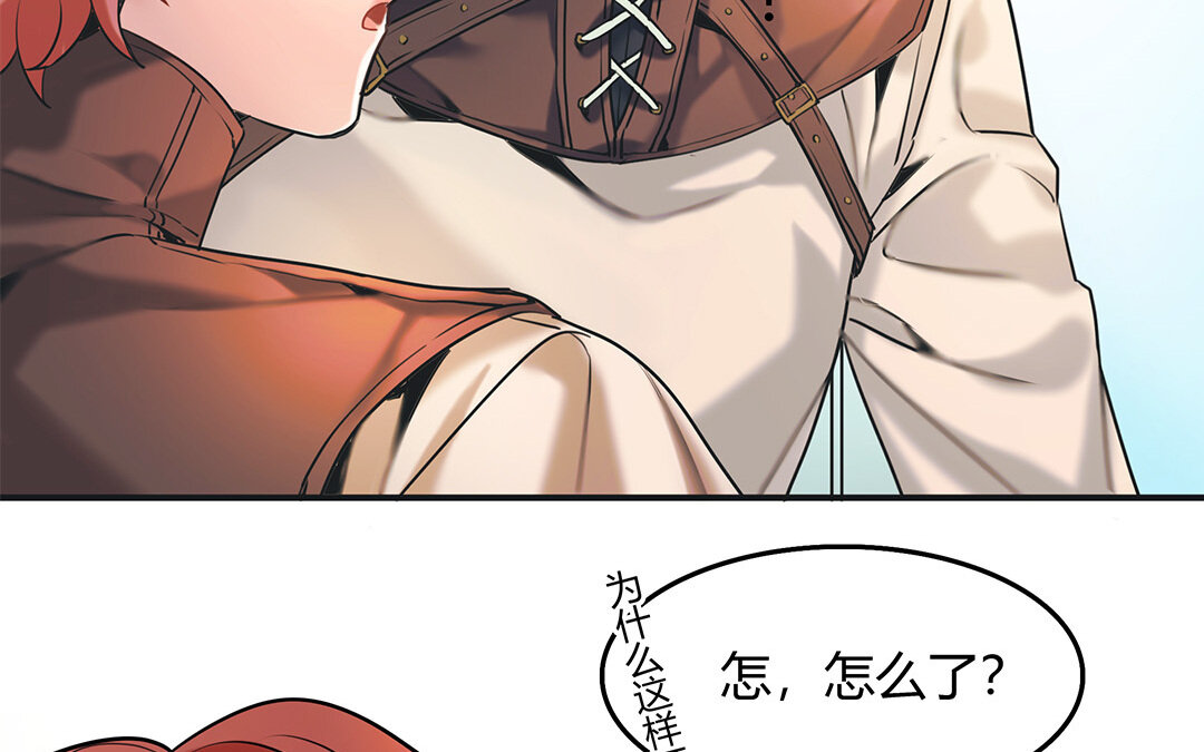 29 第27话 &ldquo;向导&rdquo;药剂(1/2)-第29话