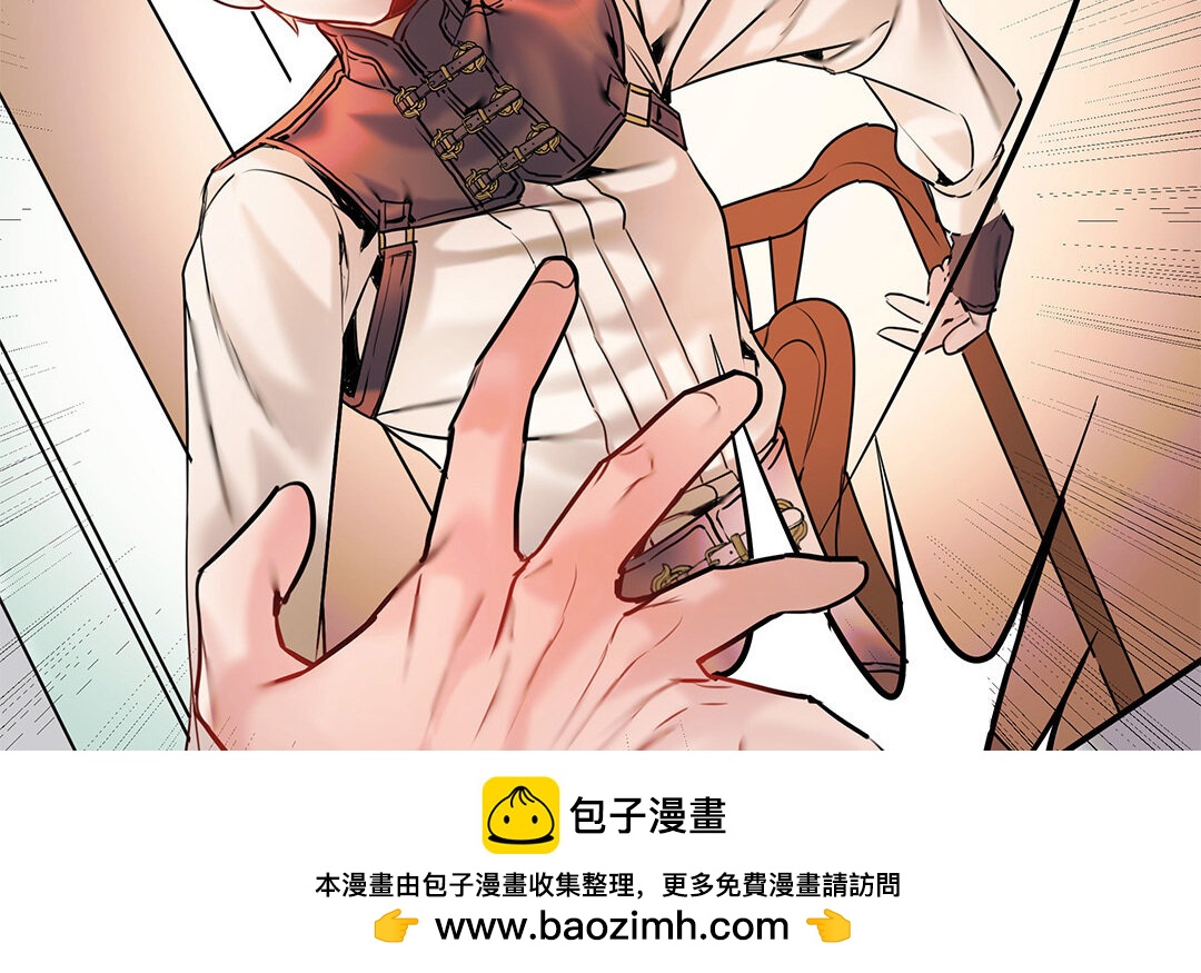 29 第27话 &ldquo;向导&rdquo;药剂(1/2)-第29话