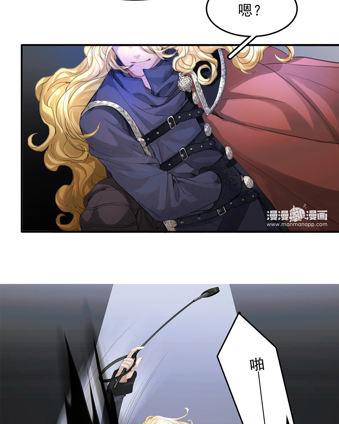 3 第01话 出现在梦里的神秘人-第3话