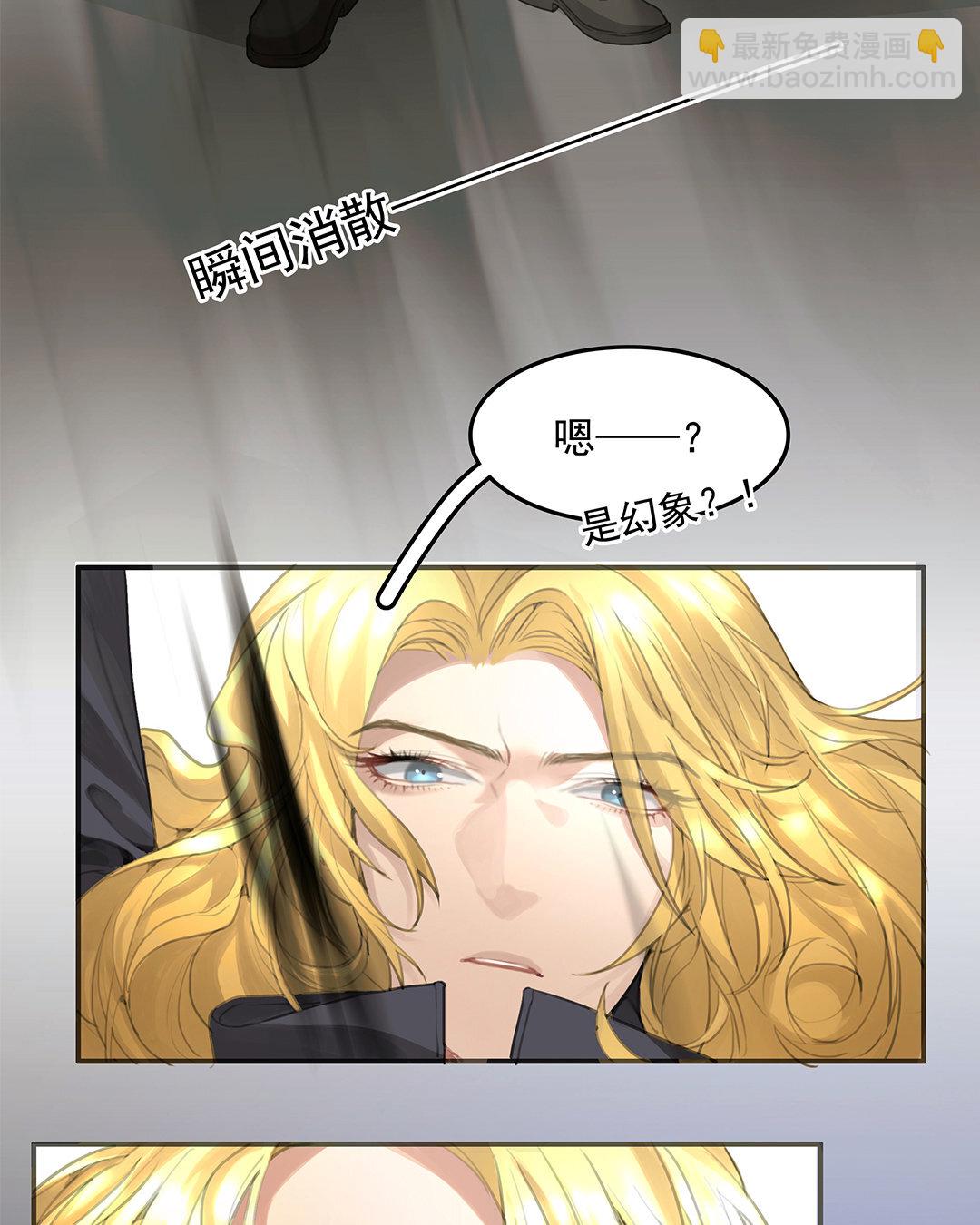 3 第01话 出现在梦里的神秘人-第3话