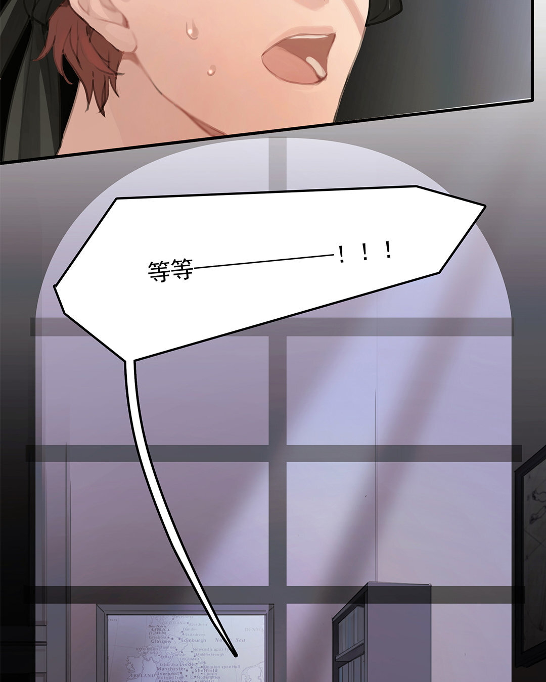 3 第01话 出现在梦里的神秘人-第3话