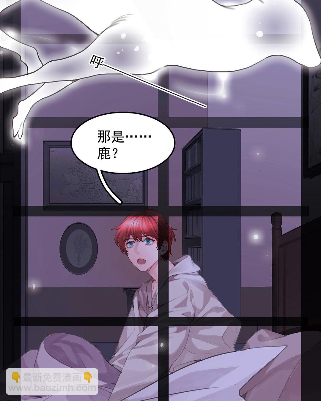 3 第01话 出现在梦里的神秘人-第3话