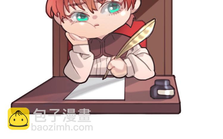 3 第01话 出现在梦里的神秘人-第3话