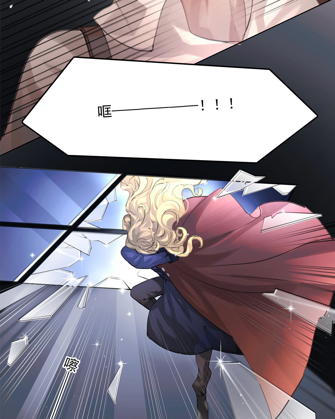 3 第01话 出现在梦里的神秘人-第3话