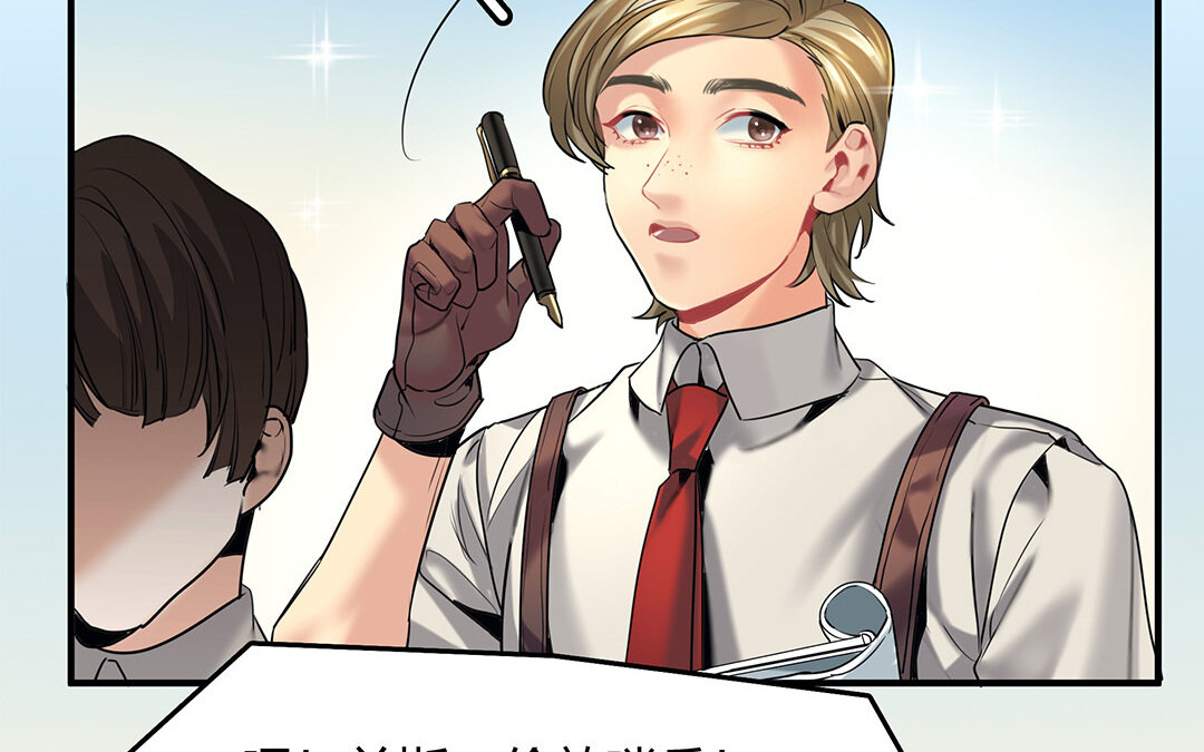 31 第29话 进展(1/2)-第31话