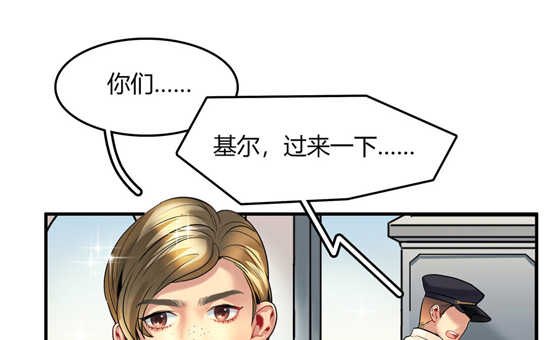 31 第29话 进展(1/2)-第31话