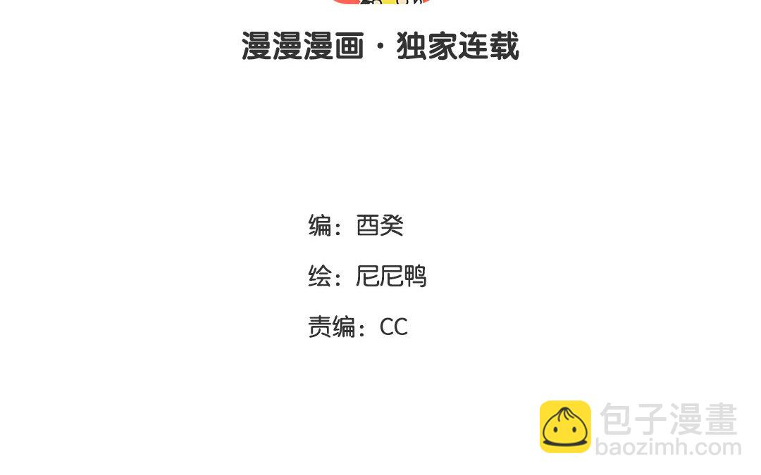 31 第29话 进展(1/2)-第31话