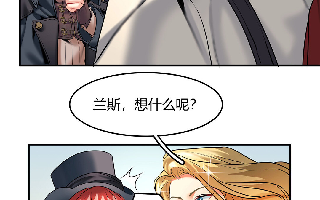 31 第29话 进展(1/2)-第31话