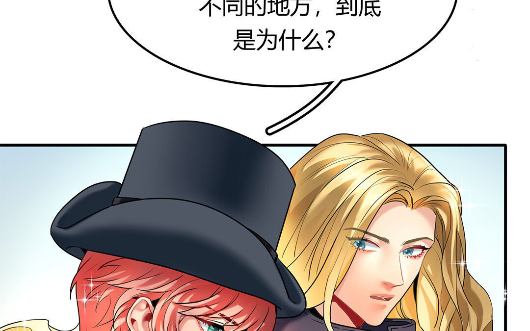 31 第29话 进展(1/2)-第31话