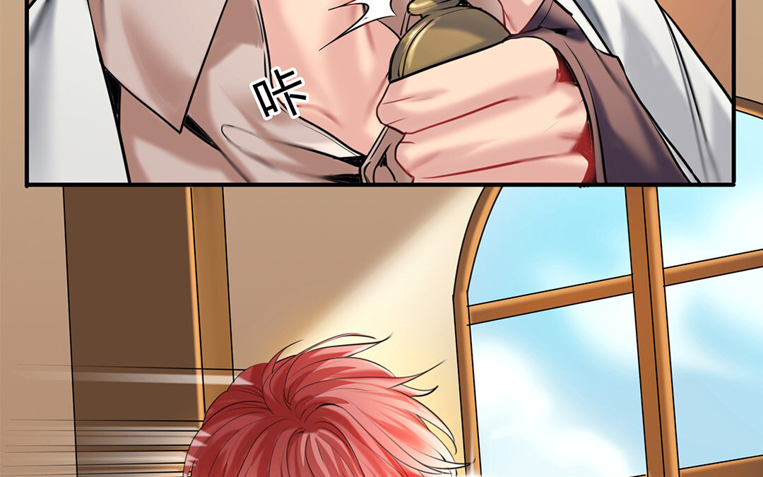 33 番外：哨兵能力观察报告①(1/2)-第33话