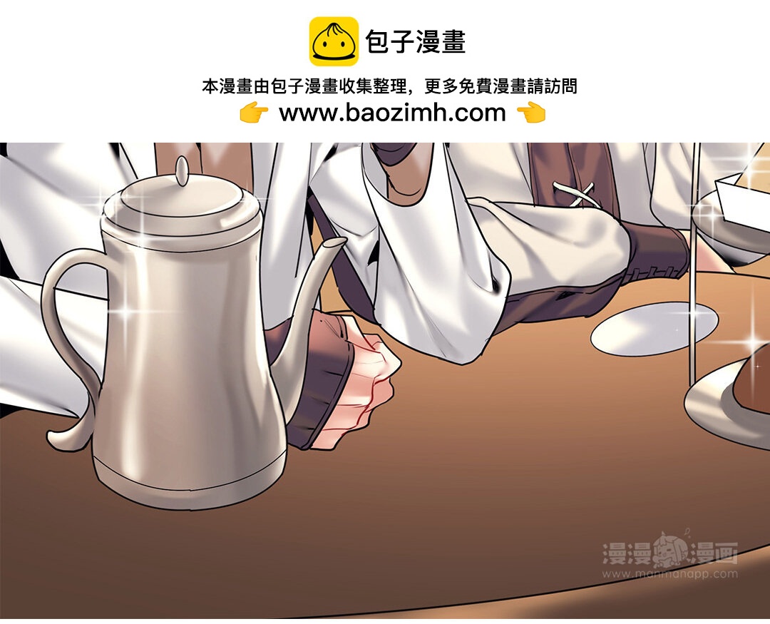 35 番外：哨兵能力观察报告③(1/2)-第35话