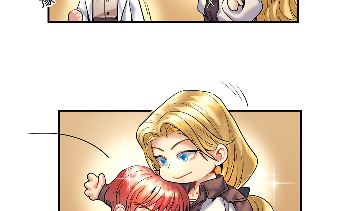 35 番外：哨兵能力观察报告③(1/2)-第35话