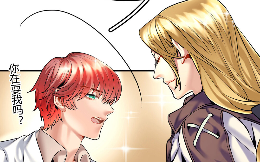 35 番外：哨兵能力观察报告③(1/2)-第35话