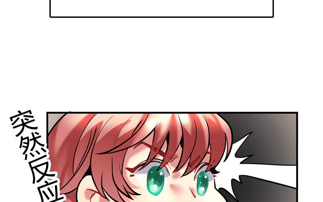 35 番外：哨兵能力观察报告③(1/2)-第35话