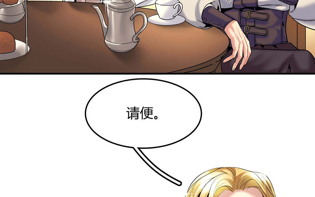 35 番外：哨兵能力观察报告③(1/2)-第35话