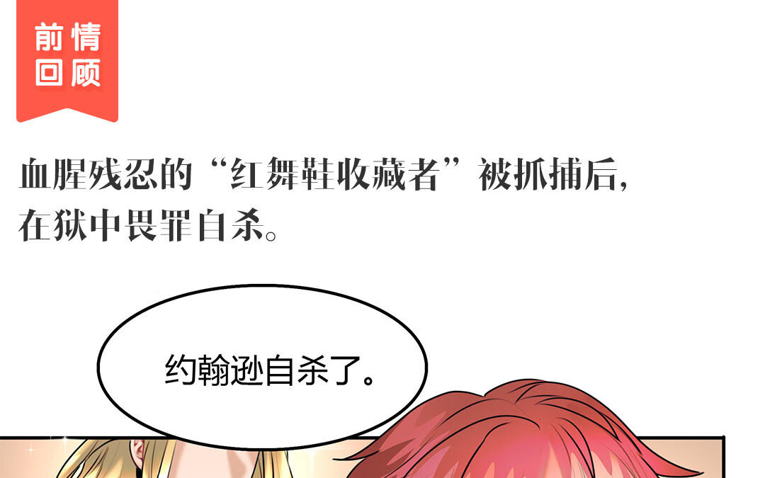 37 第31话  爱德华殿下(1/3)-第37话