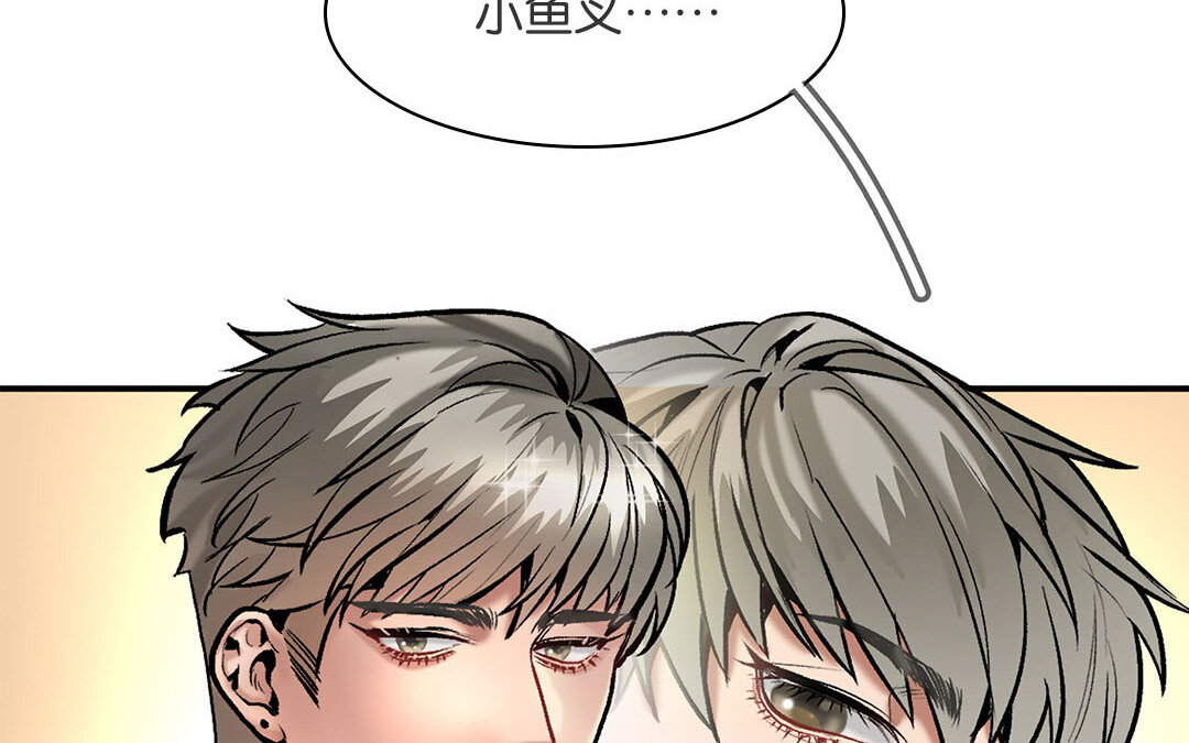 37 第31话  爱德华殿下(1/3)-第37话