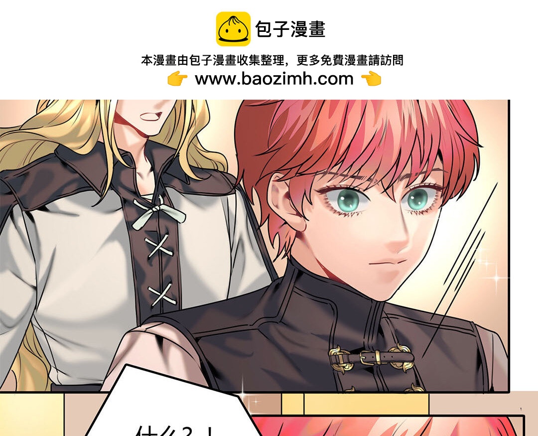 37 第31话  爱德华殿下(1/3)-第37话