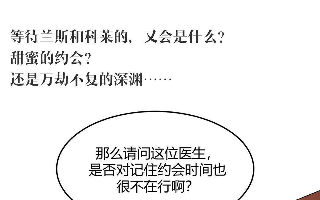 37 第31话  爱德华殿下(1/3)-第37话