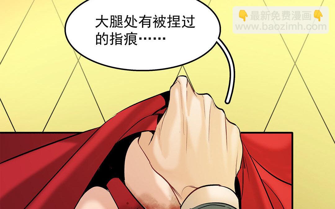 37 第31话  爱德华殿下(1/3)-第37话