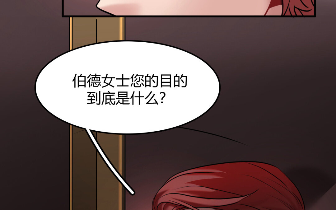 39 第33话 新的提示(1/2)-第39话