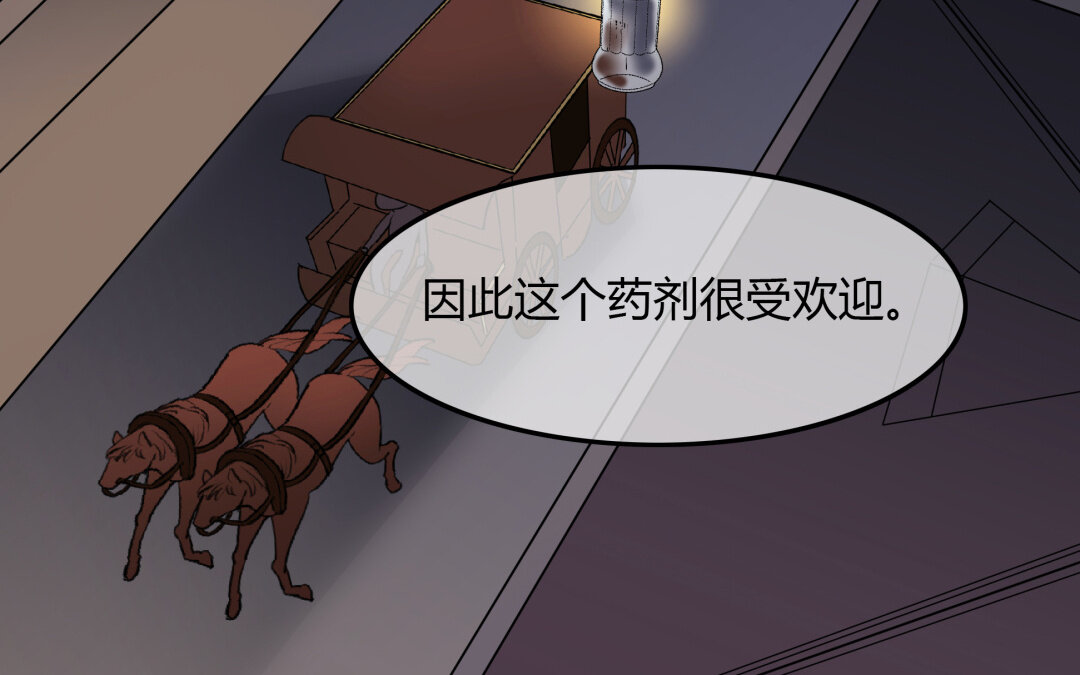 39 第33话 新的提示(1/2)-第39话