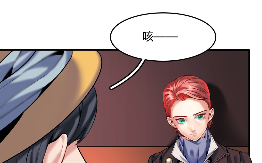 39 第33话 新的提示(1/2)-第39话