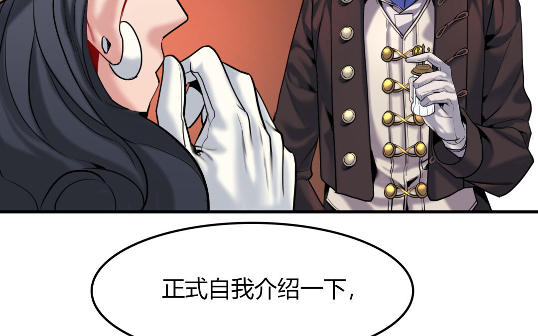 39 第33话 新的提示(1/2)-第39话