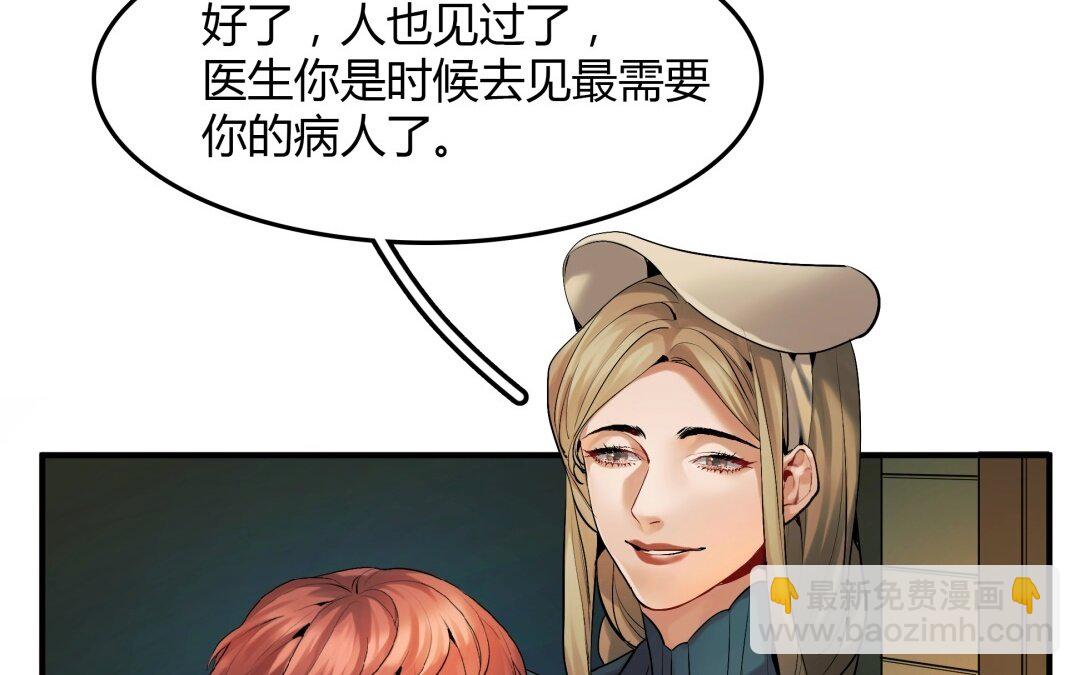 41 第35话 被囚禁的哨兵们(1/2)-第41话