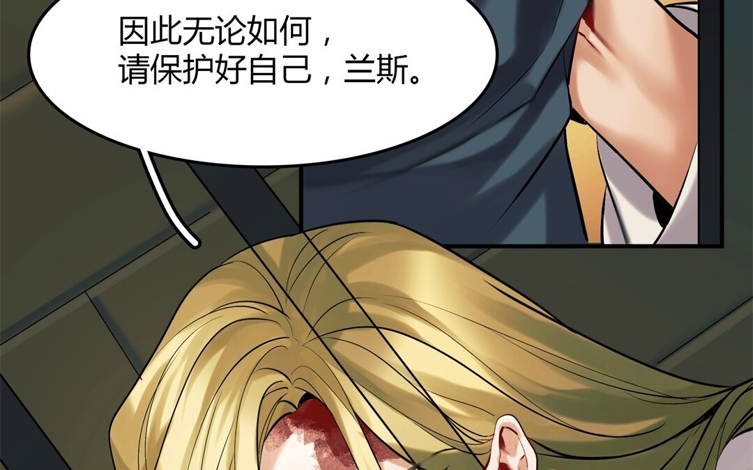 41 第35话 被囚禁的哨兵们(1/2)-第41话