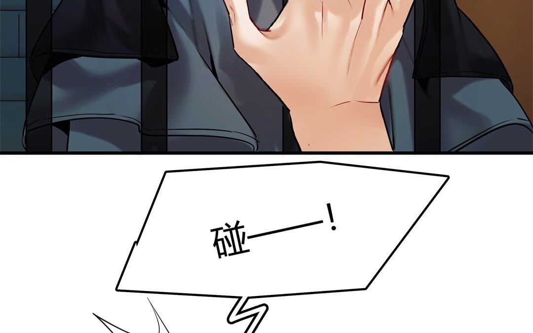 41 第35话 被囚禁的哨兵们(1/2)-第41话