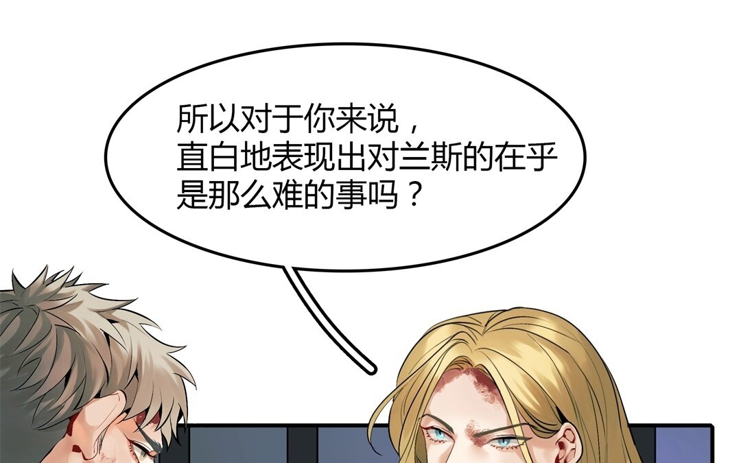 41 第35话 被囚禁的哨兵们(1/2)-第41话