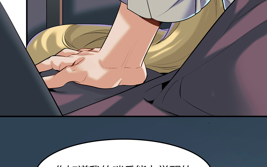 43 第37话 花开的声音(1/2)-第43话